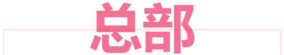 币游·国际(中国游)官方网站