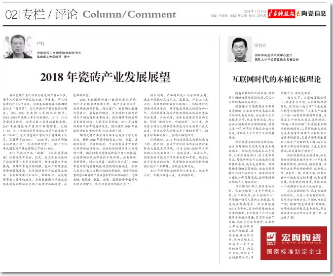 币游·国际(中国游)官方网站