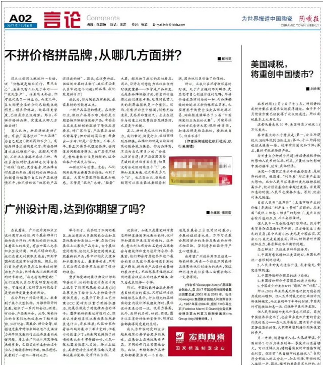 币游·国际(中国游)官方网站