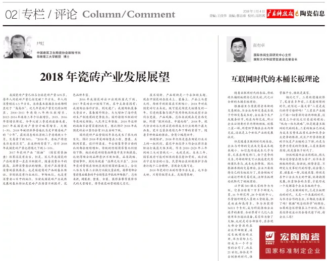 币游·国际(中国游)官方网站