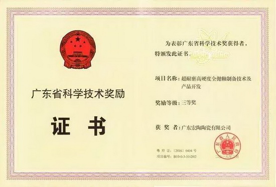 币游·国际(中国游)官方网站
