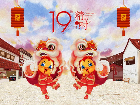 币游·国际(中国游)官方网站