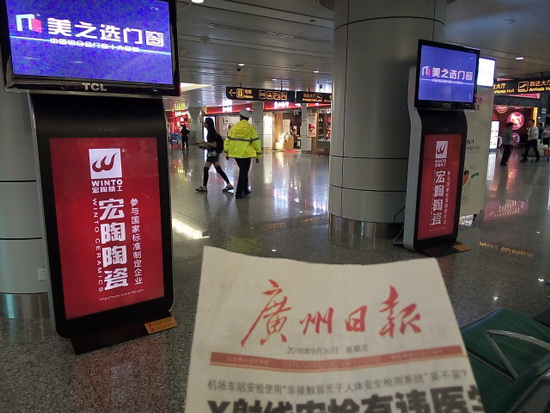 币游·国际(中国游)官方网站