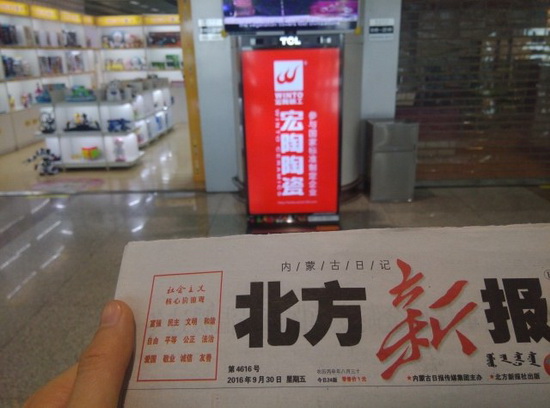 币游·国际(中国游)官方网站