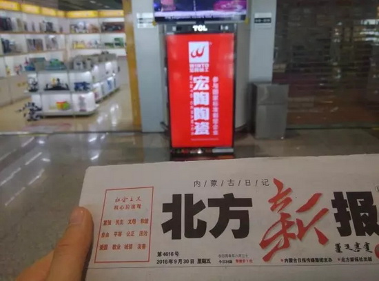 币游·国际(中国游)官方网站