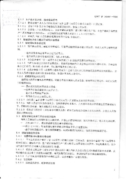 币游·国际(中国游)官方网站