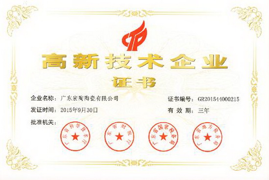 币游·国际(中国游)官方网站