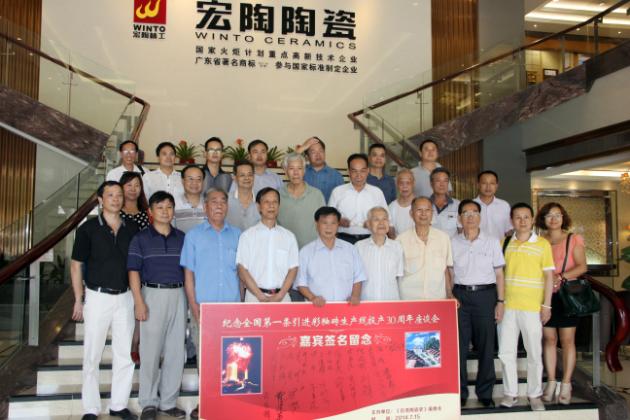 图9、旅行币游展厅大合影.jpg