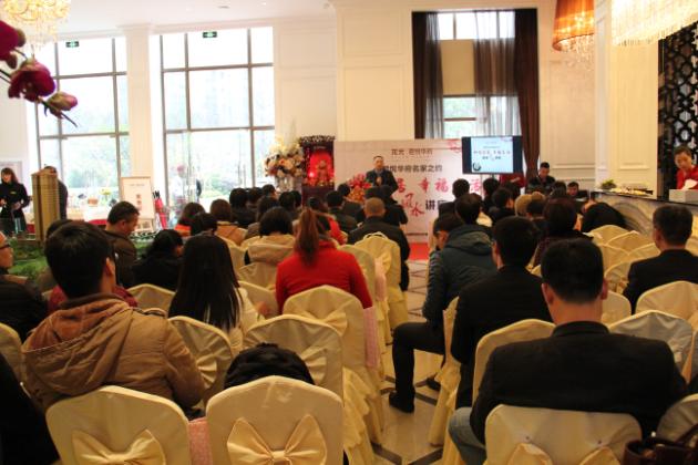 图1、协调家居，幸福生涯为主题的陶卫企业钻研会运动现场.jpg