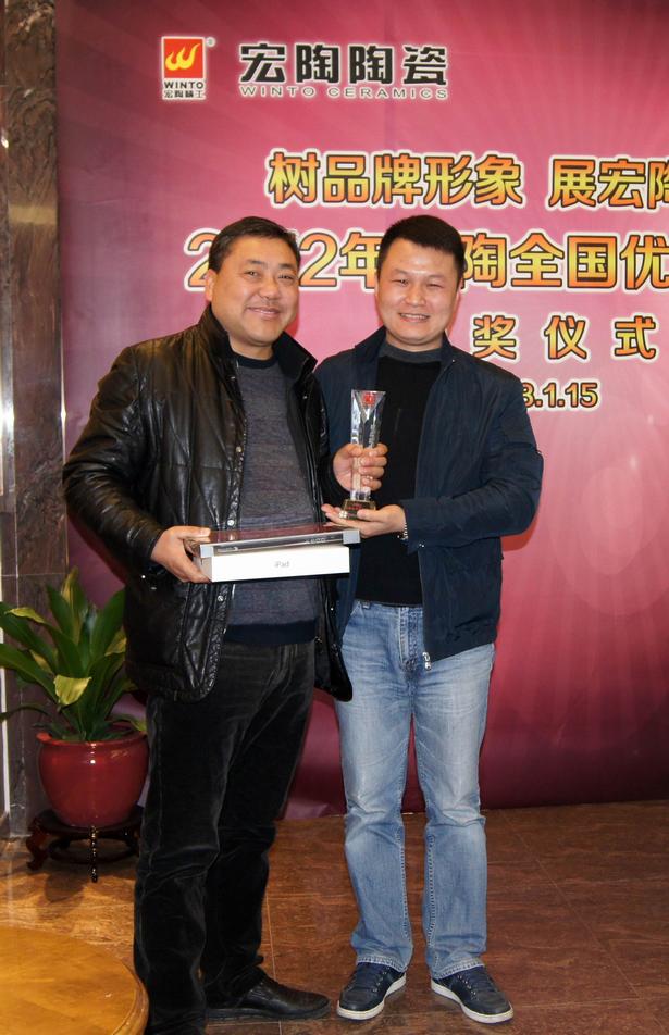图9、币游仿古砖销售副总为江苏常熟币游仿古砖专卖店经销商颁奖