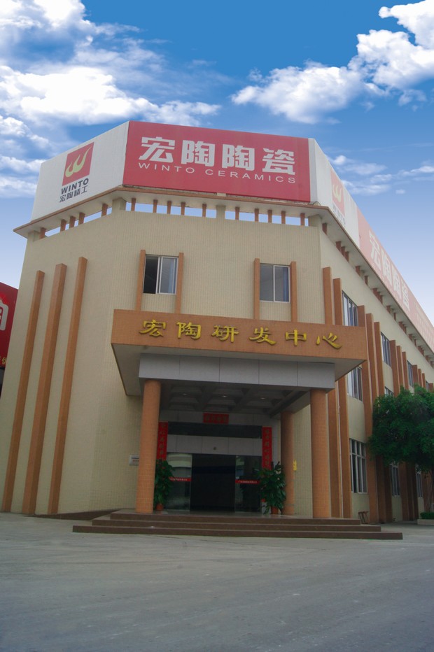 图2、币游省级企业手艺开发中心