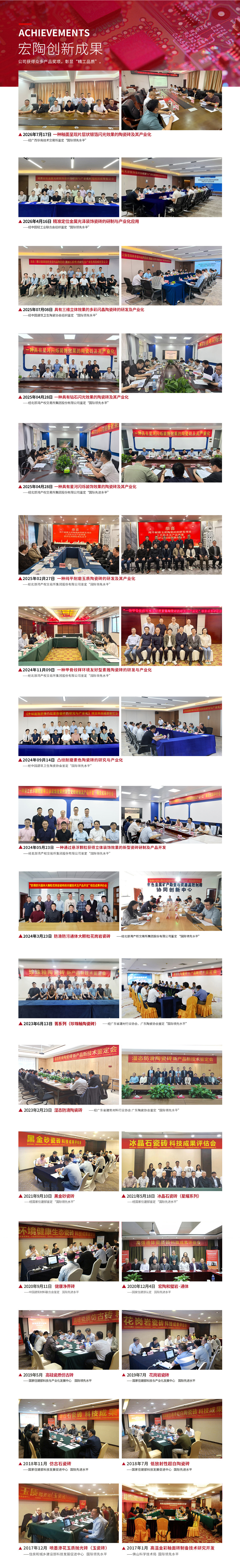 币游·国际(中国游)官方网站