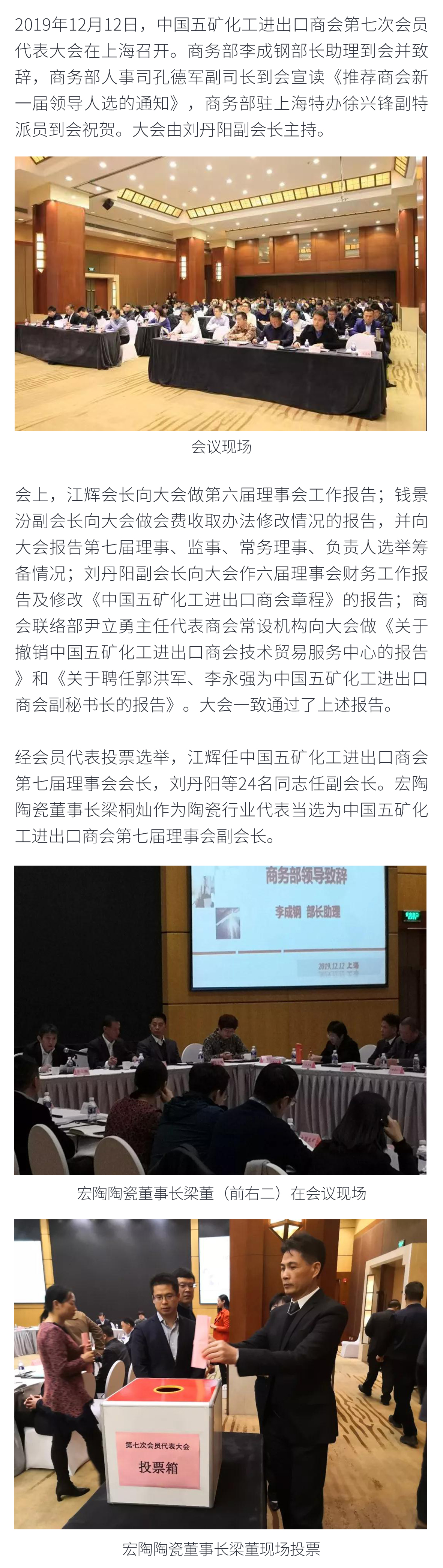 币游·国际(中国游)官方网站