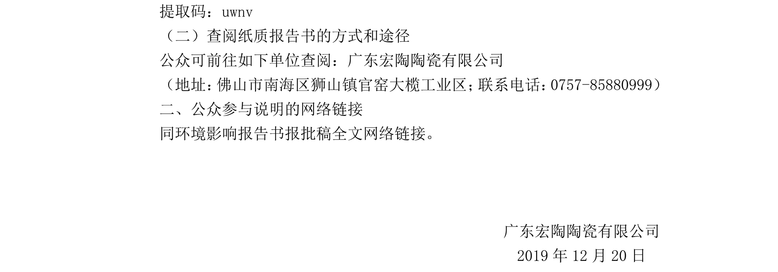 币游·国际(中国游)官方网站