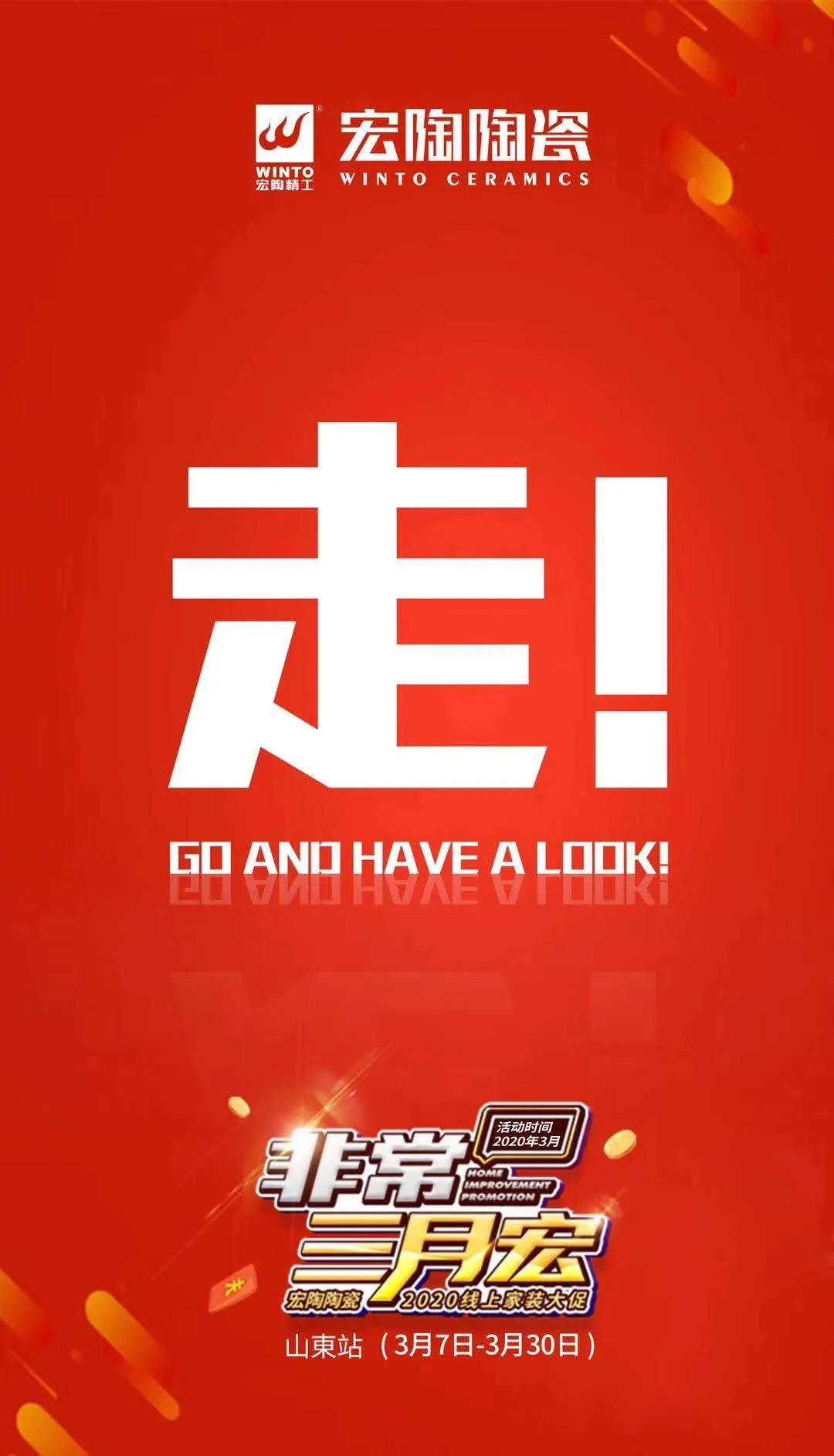 币游2