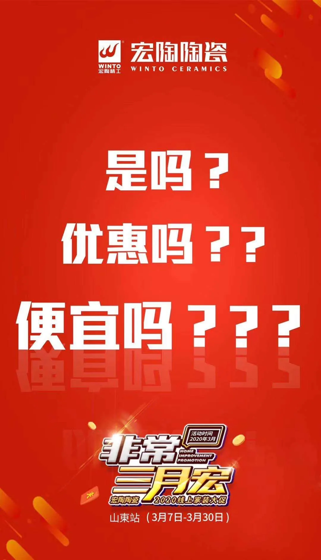 币游3