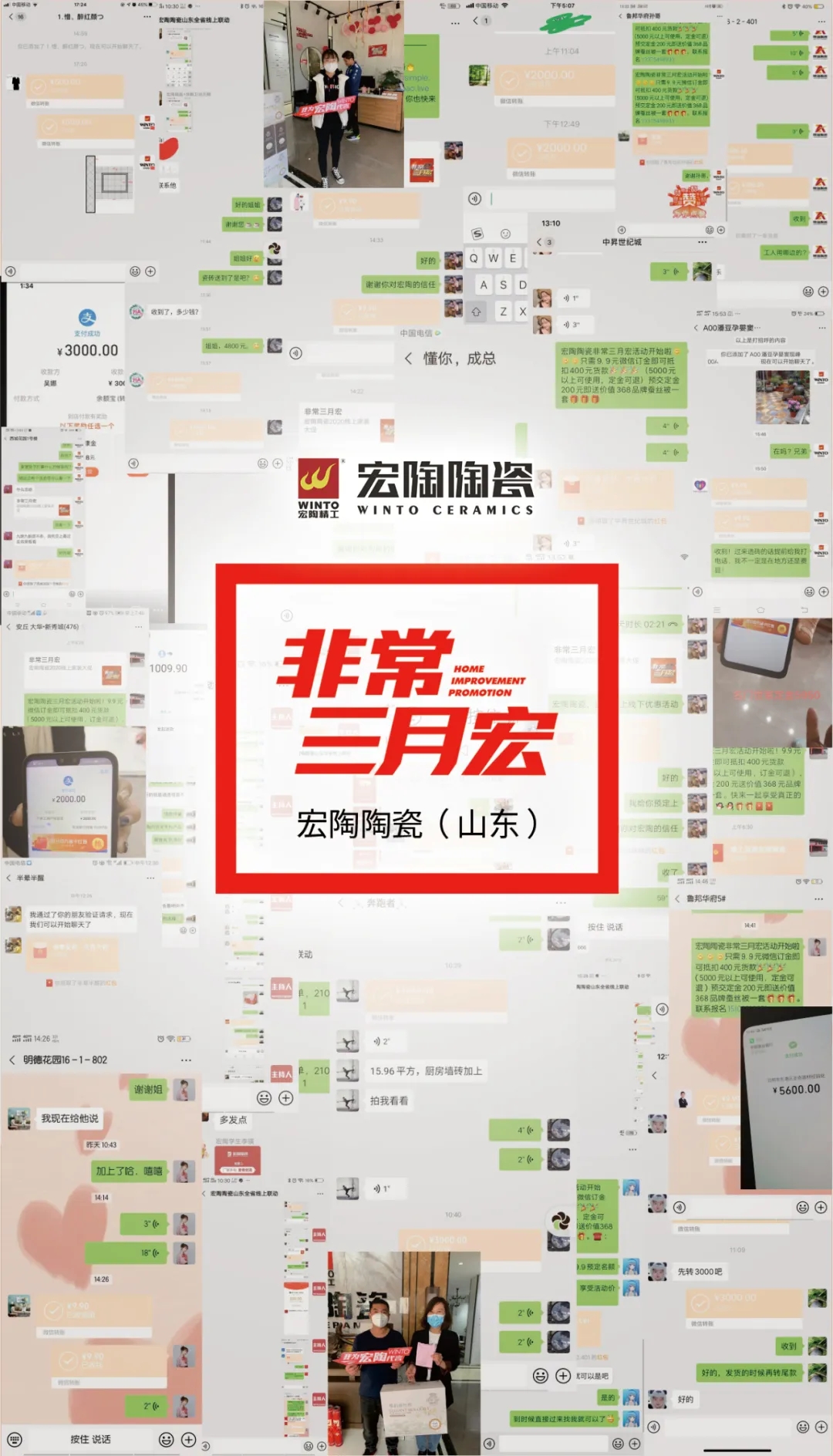 币游山东站业绩
