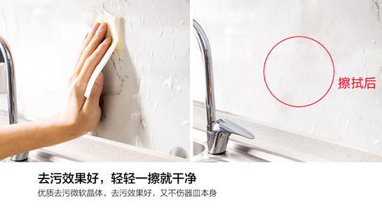 币游去污渍前后比照图