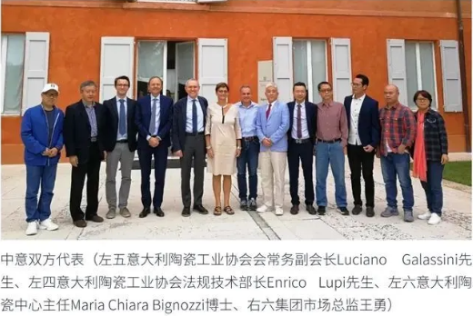 币游与意大利瓷砖协会相助图片