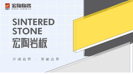 币游岩板瓷砖图