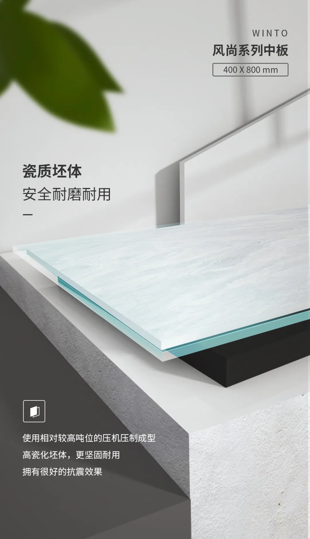 币游中板瓷砖岩板