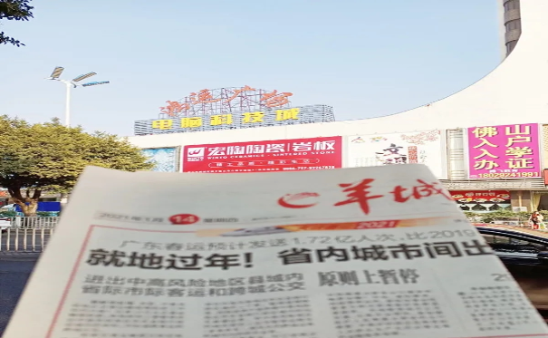 币游陶瓷品牌新地标