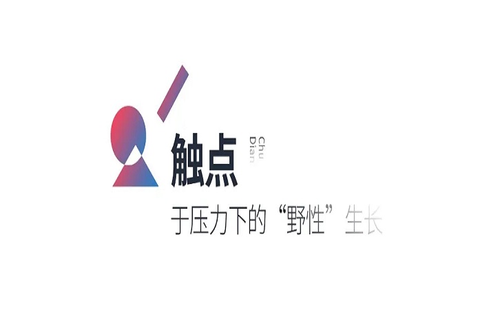 币游陶瓷品牌图片