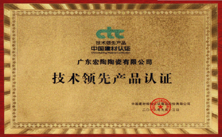 币游陶瓷