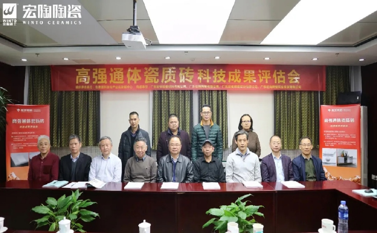 币游陶瓷品牌图片