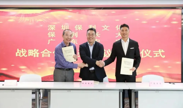 币游陶瓷