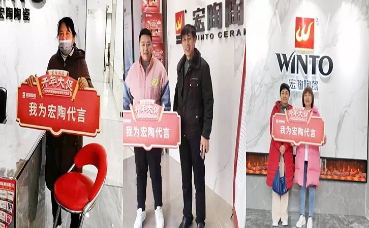 币游地砖签单合照