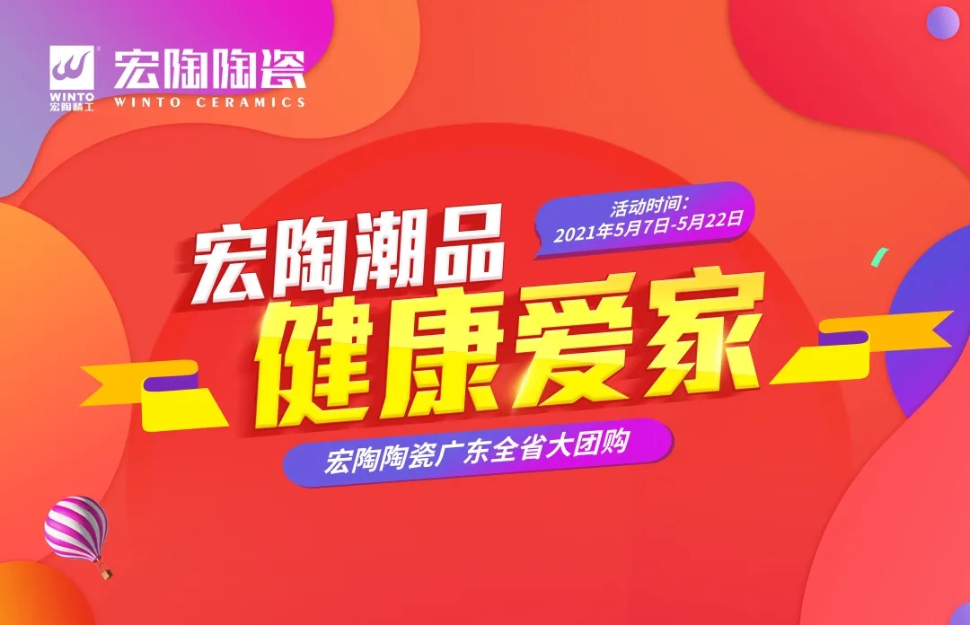 币游地砖康健无醛月