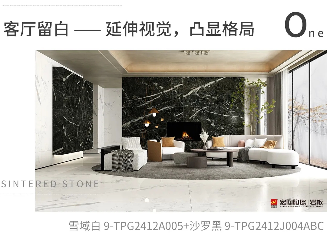 币游白岩板装修效果图