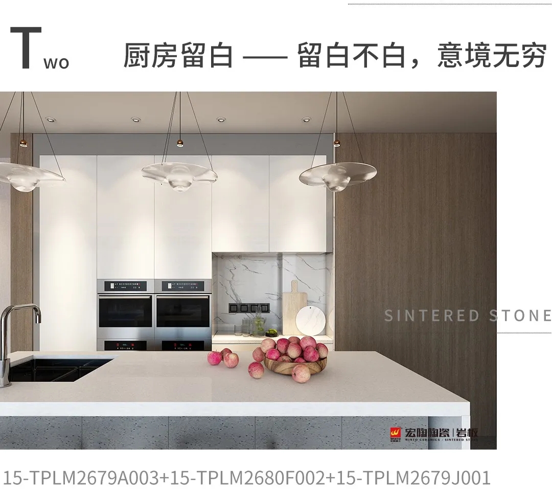 币游厨房白岩板装修效果图