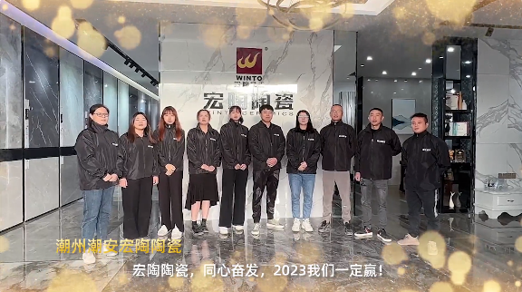 币游陶瓷潮州潮安