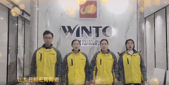 币游陶瓷日照