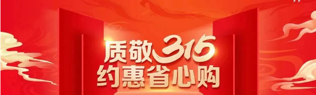 币游.地砖3.15封面