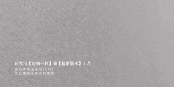 币游【超细干粒】和【精雕墨水】的精妙配比