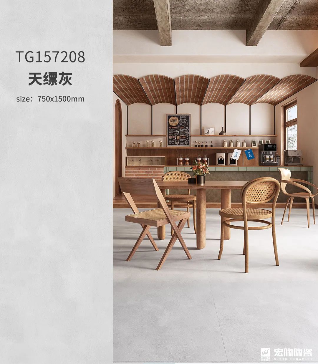 币游天缥灰质感砖效果图