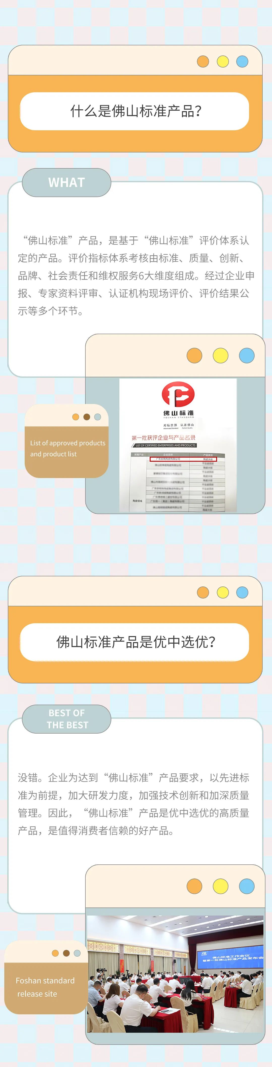 币游·国际(中国游)官方网站