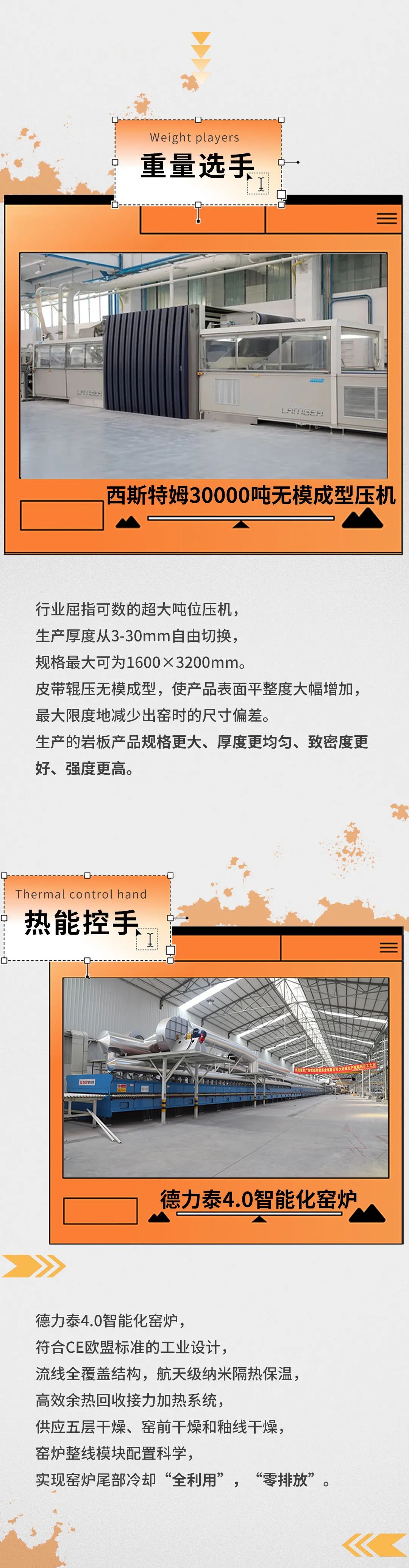 币游·国际(中国游)官方网站