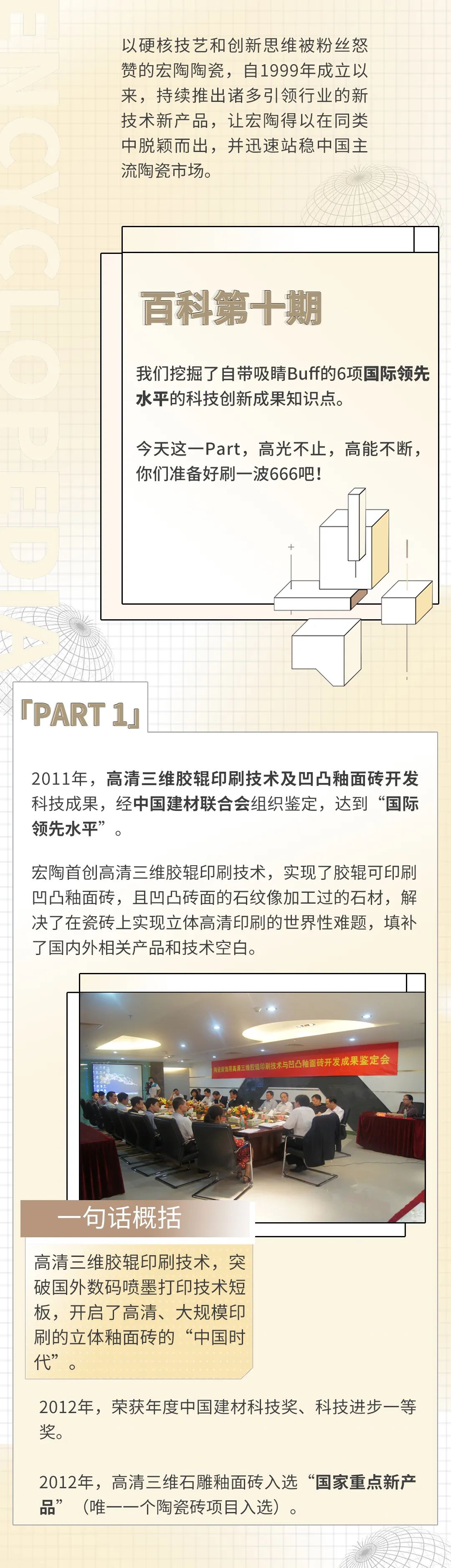 币游·国际(中国游)官方网站