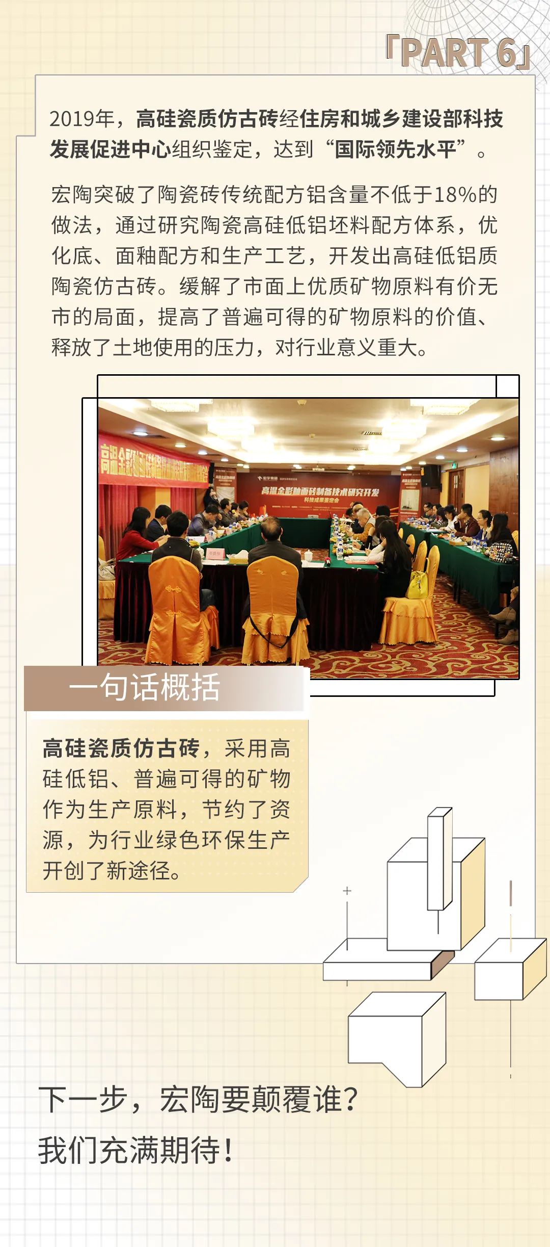 币游·国际(中国游)官方网站