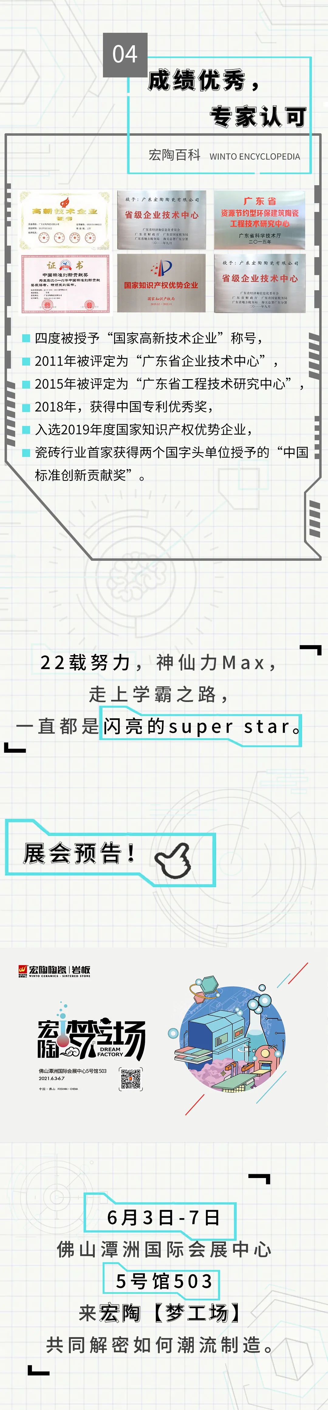 币游·国际(中国游)官方网站