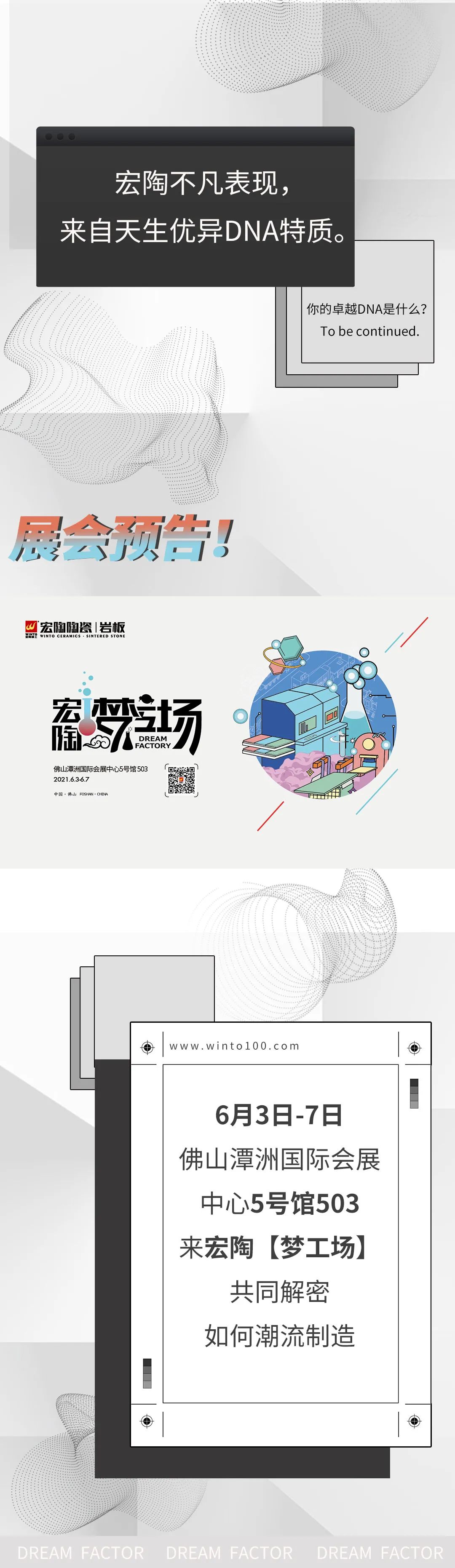 币游·国际(中国游)官方网站