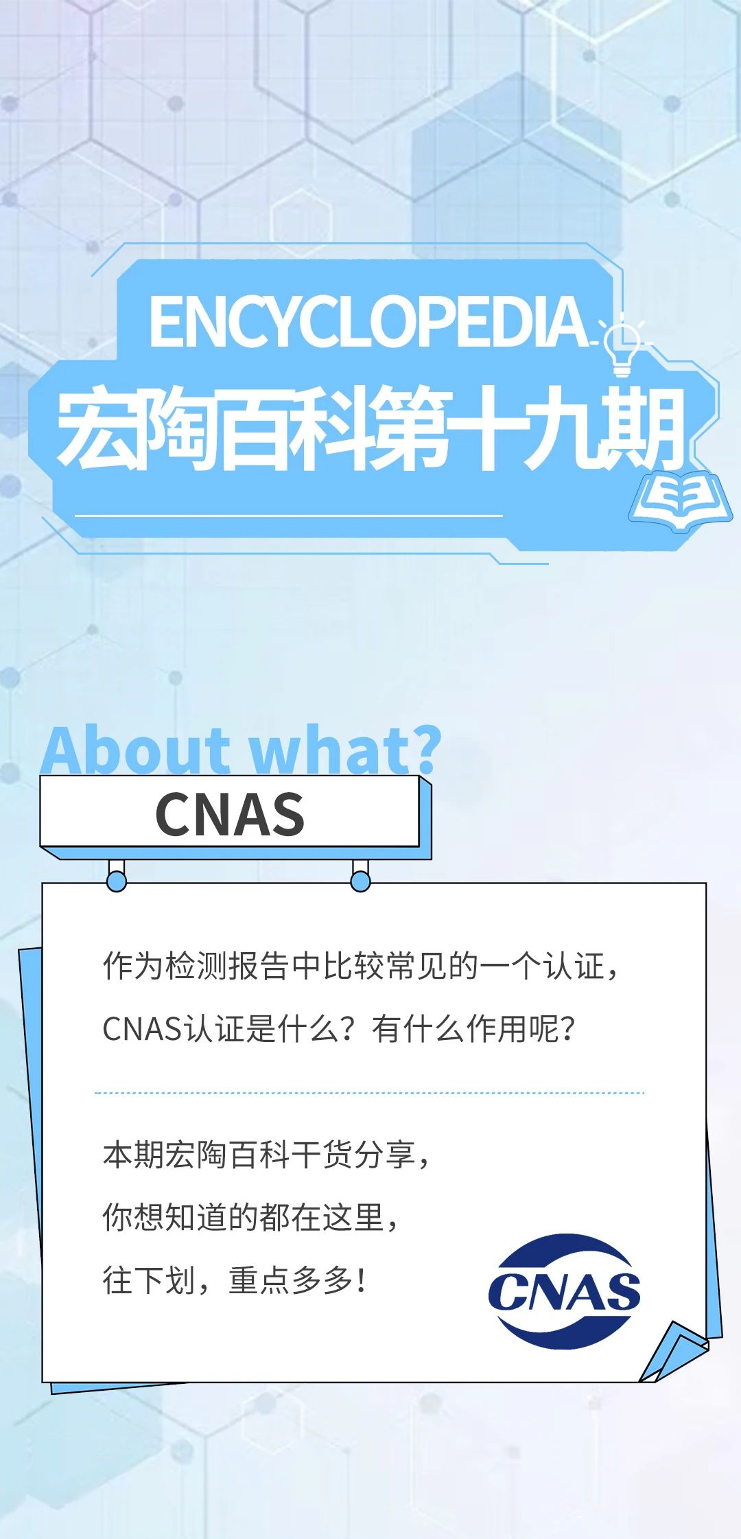 币游·国际(中国游)官方网站