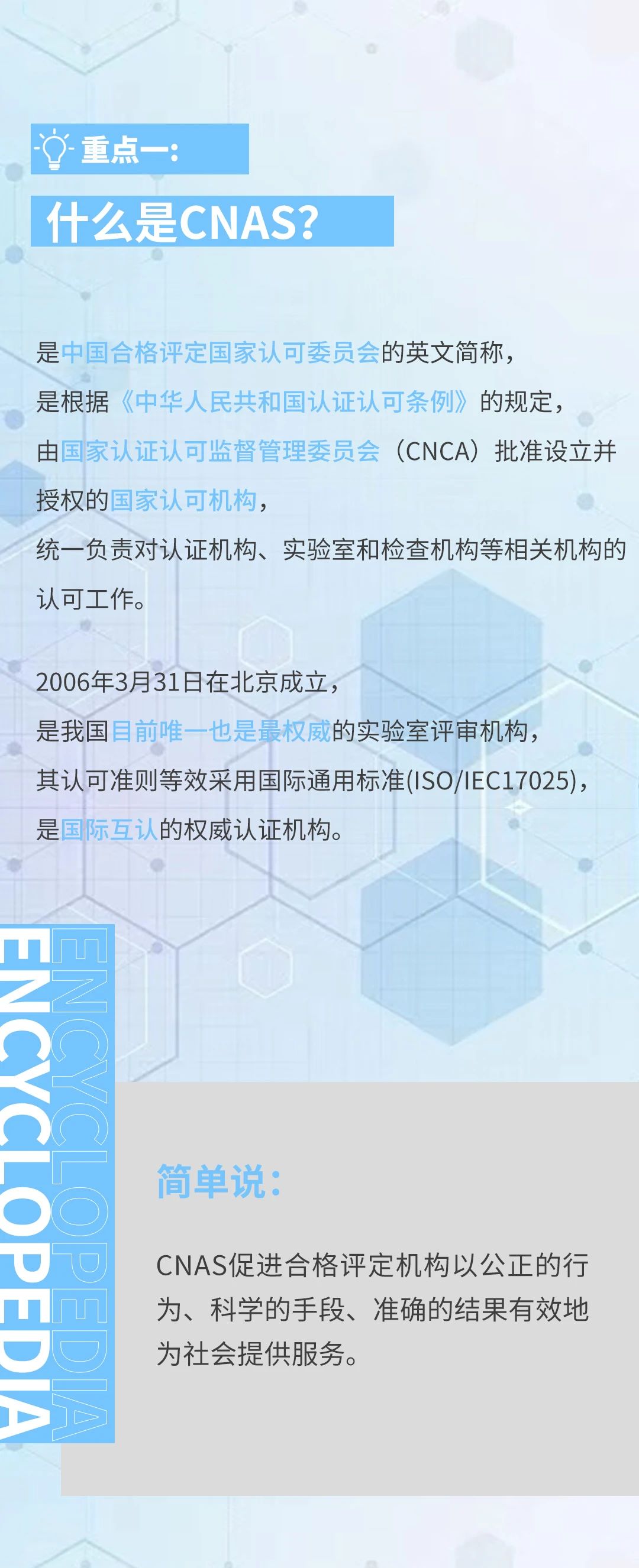 币游·国际(中国游)官方网站
