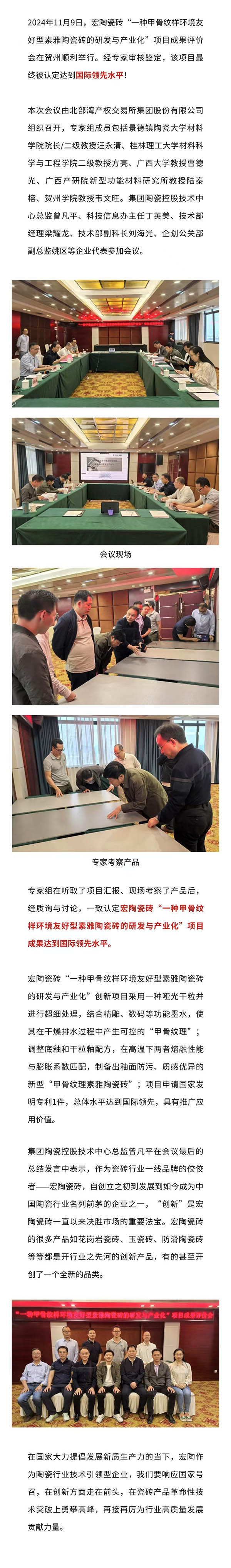 币游·国际(中国游)官方网站