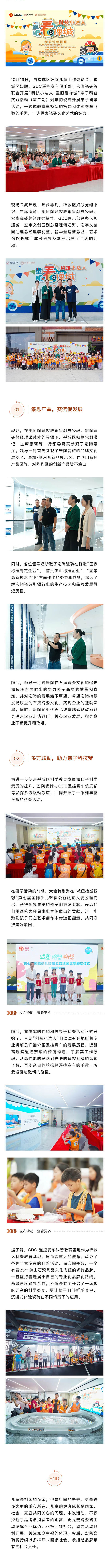 币游·国际(中国游)官方网站