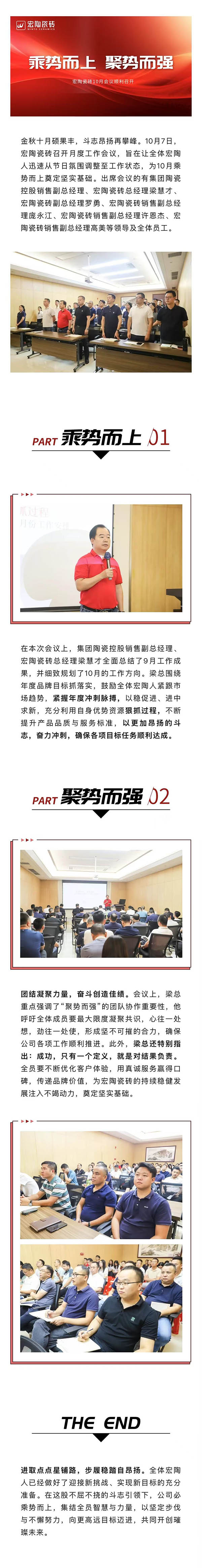 币游·国际(中国游)官方网站